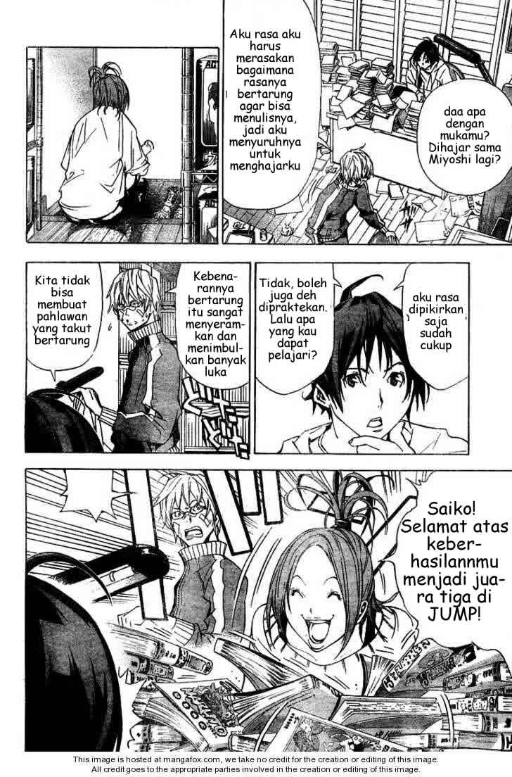 bakuman - Chapter: 17