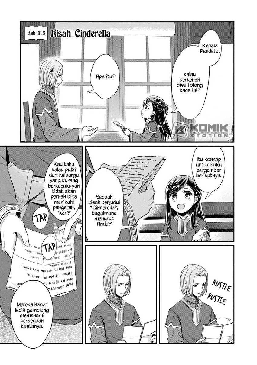 honzuki-no-gekokujou-part-2 - Chapter: 31.5