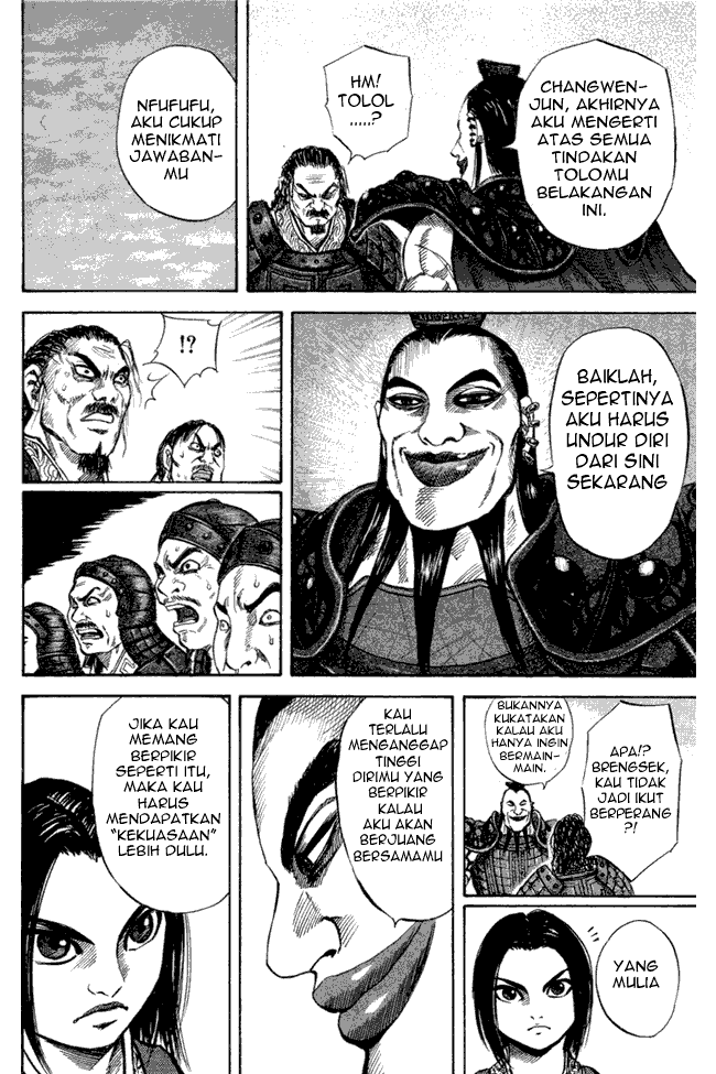 kingdom - Chapter: 45