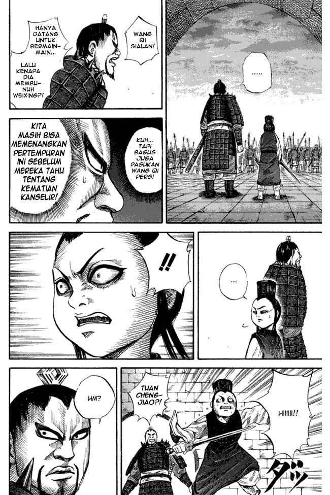 kingdom - Chapter: 45