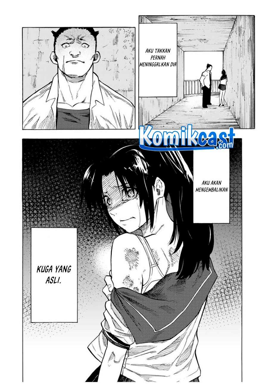 juujika-no-rokunin - Chapter: 46