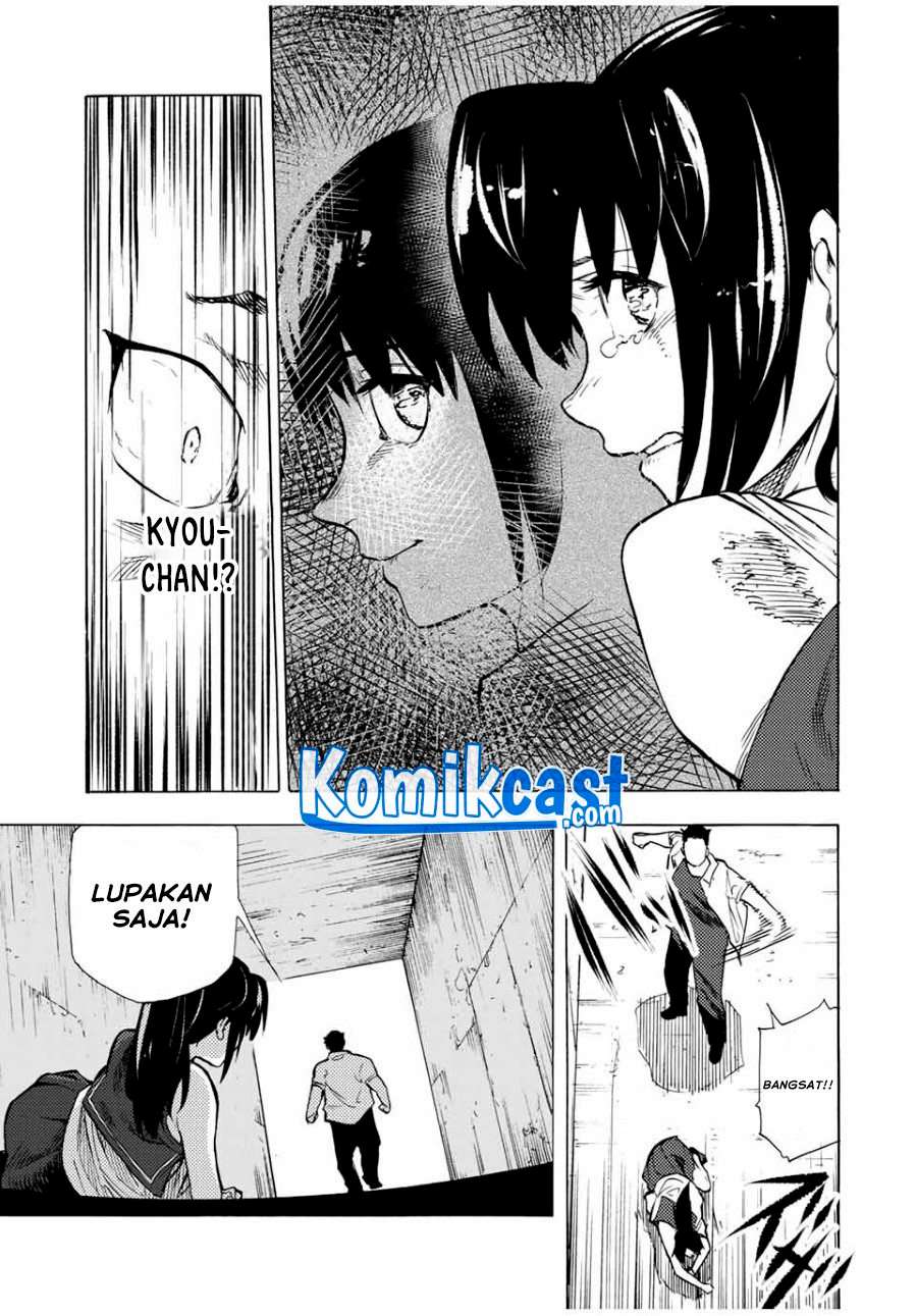 juujika-no-rokunin - Chapter: 46