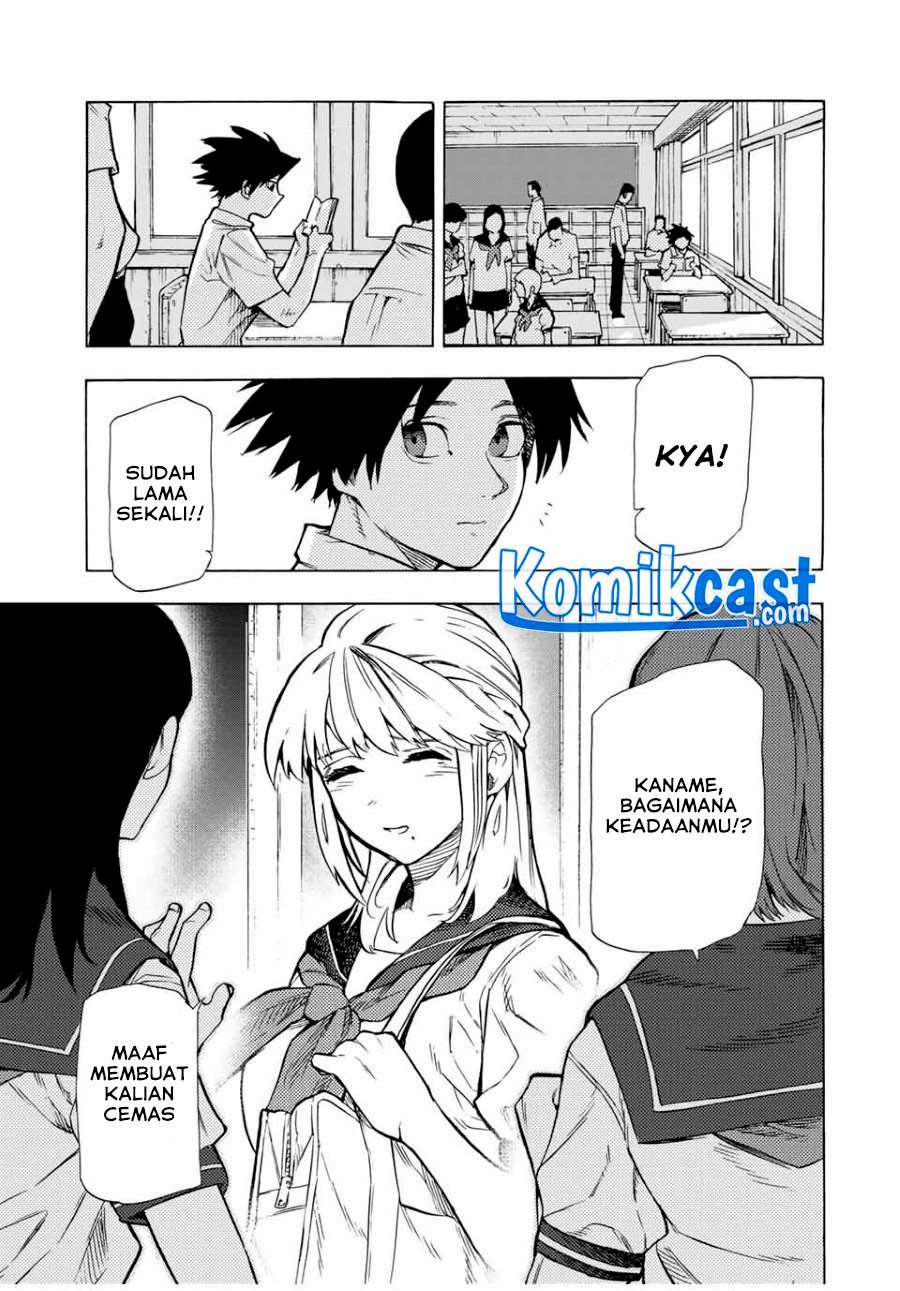 juujika-no-rokunin - Chapter: 46