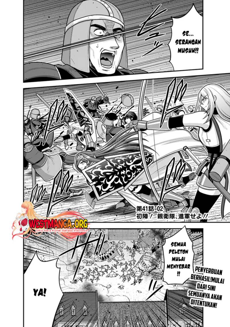 kujibiki-tokushou-musou-harem-ken - Chapter: 41.2