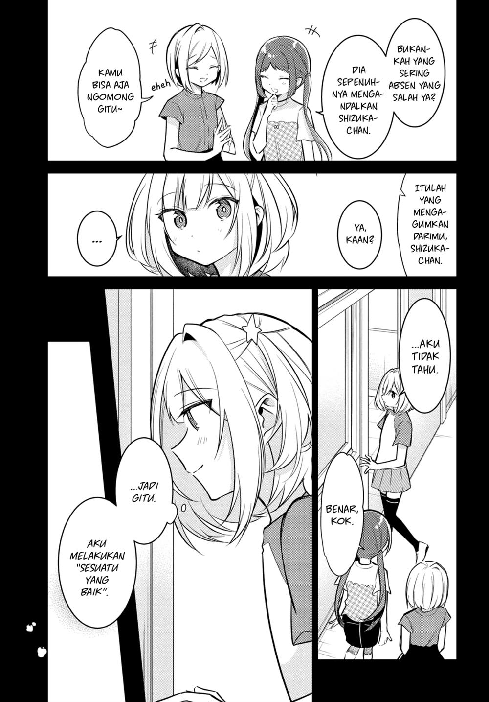 kimi-to-tsuzuru-utakata - Chapter: 7