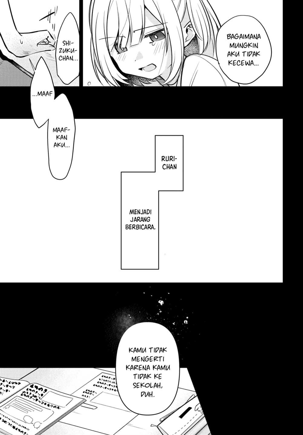 kimi-to-tsuzuru-utakata - Chapter: 7