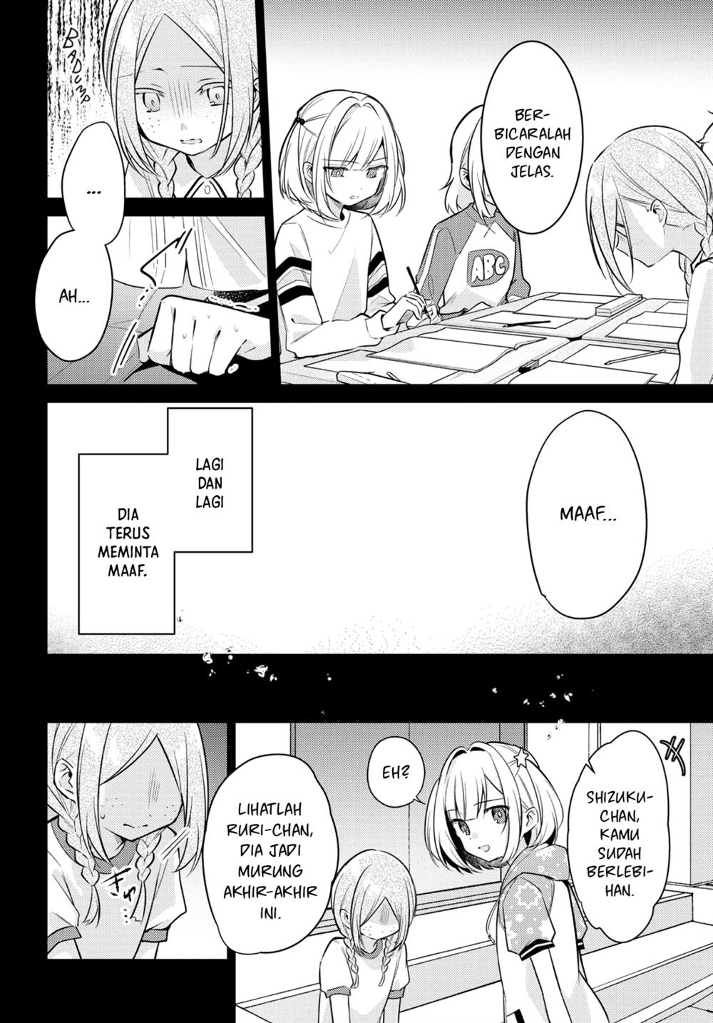 kimi-to-tsuzuru-utakata - Chapter: 7