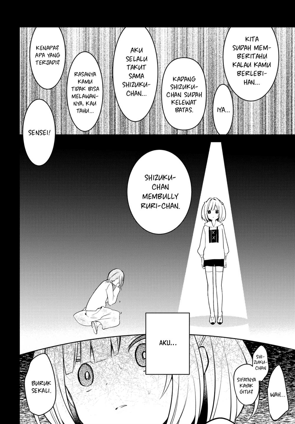 kimi-to-tsuzuru-utakata - Chapter: 7