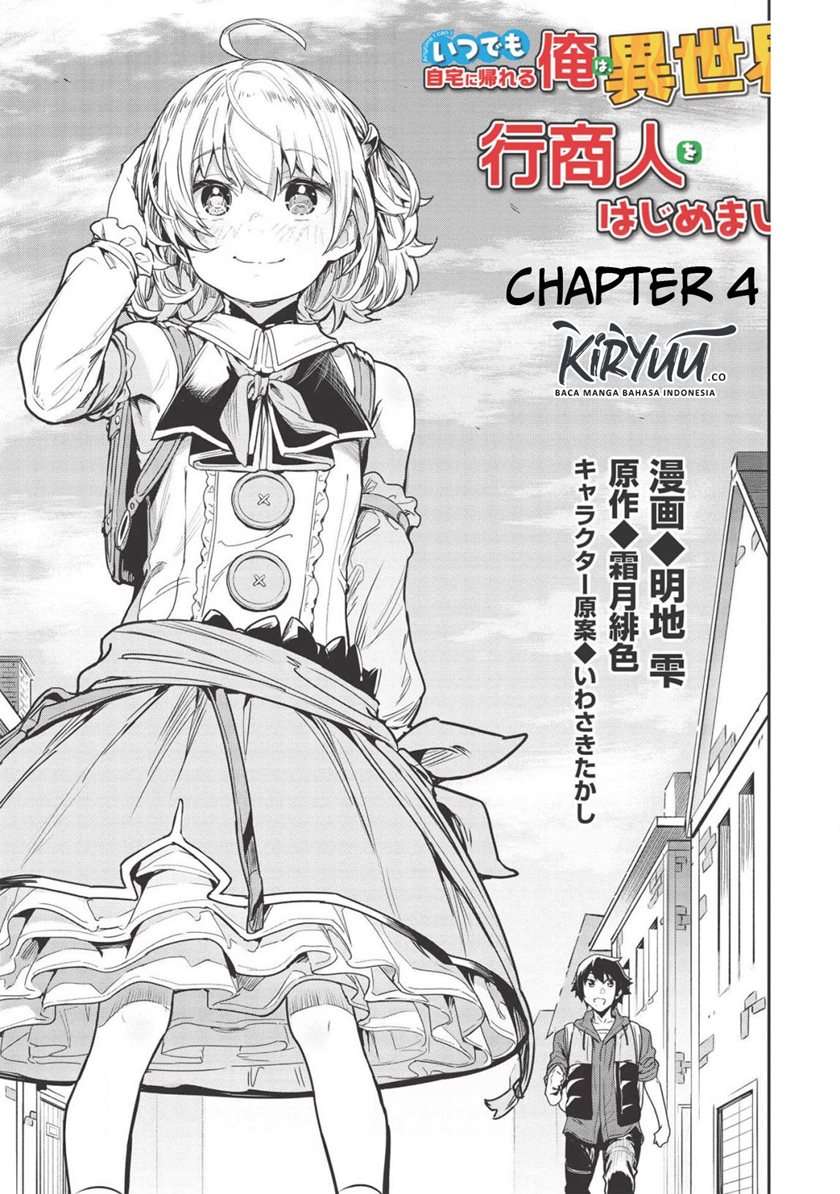 itsudemo-jitaku-ni-kaerareru-ore-wa-isekai-de-gyoushounin-o-hajimemashita - Chapter: 4