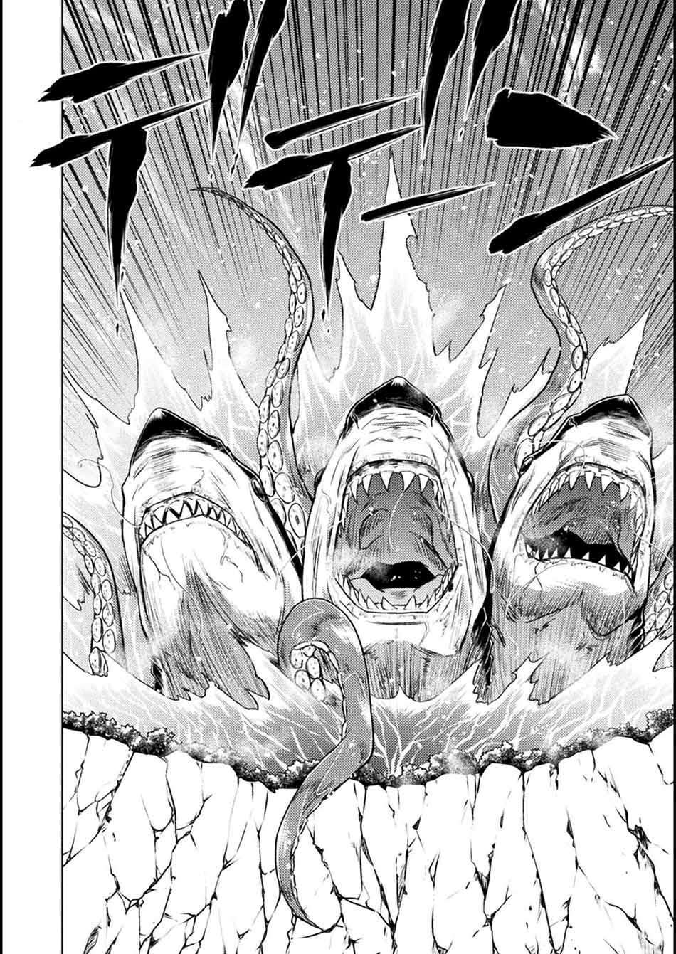 isekai-kuimetsu-no-same - Chapter: 4