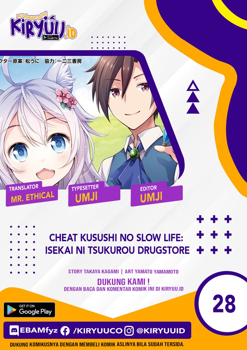 cheat-kusushi-no-slow-life-isekai-ni-tsukurou-drugstore - Chapter: 28