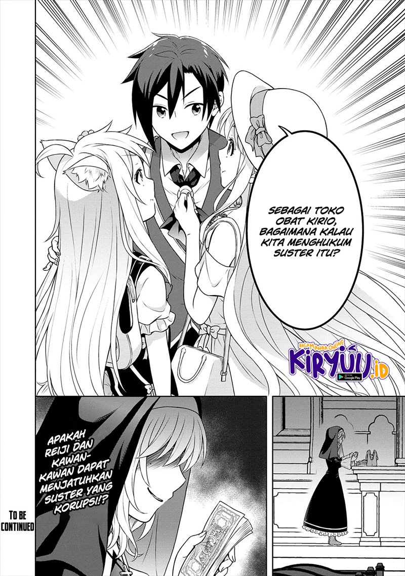 cheat-kusushi-no-slow-life-isekai-ni-tsukurou-drugstore - Chapter: 28