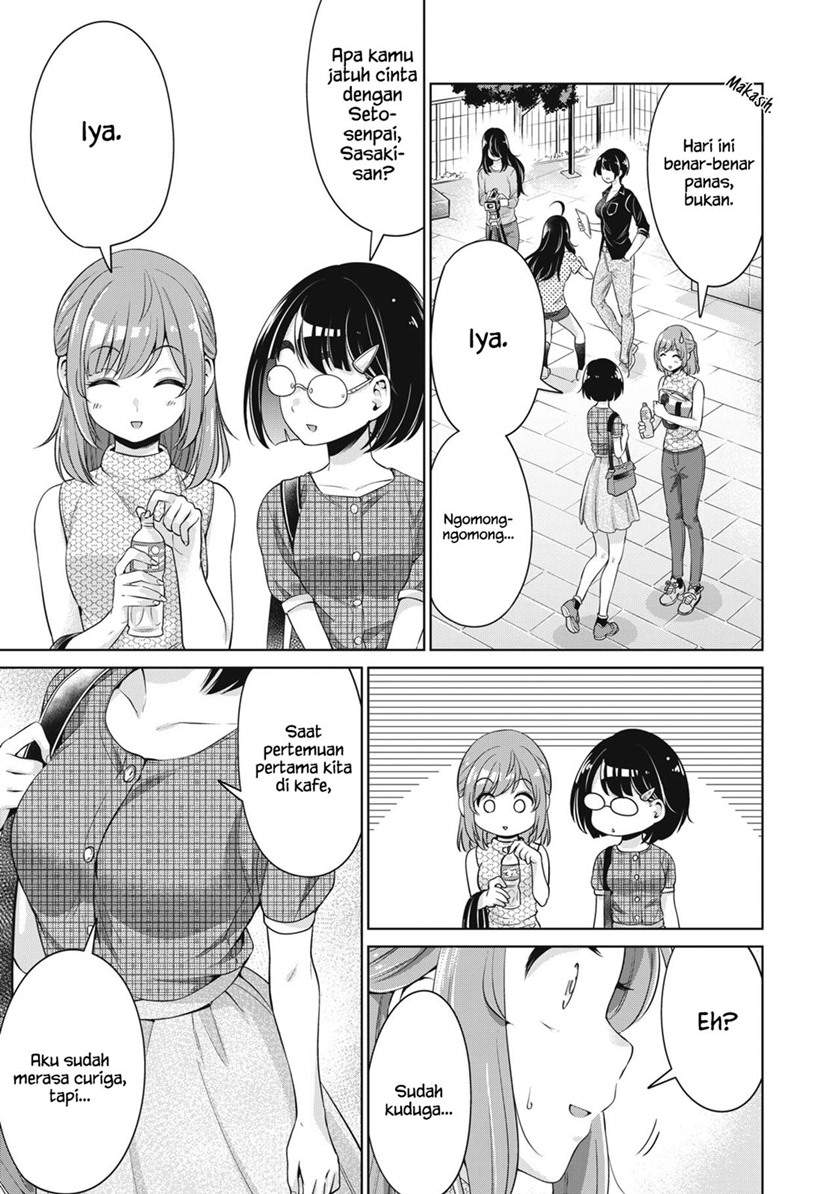 toshishita-no-senpai - Chapter: 15