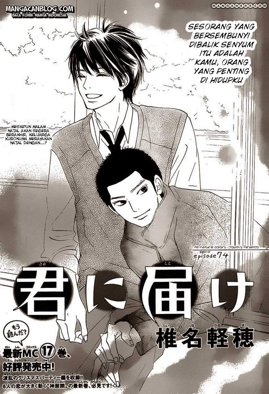 kimi-ni-todoke - Chapter: 74