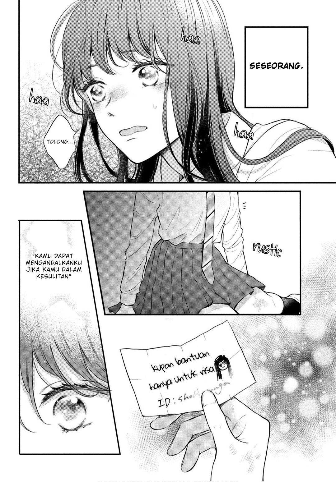 hikaeme-ni-itte-mo-kore-wa-ai - Chapter: 1