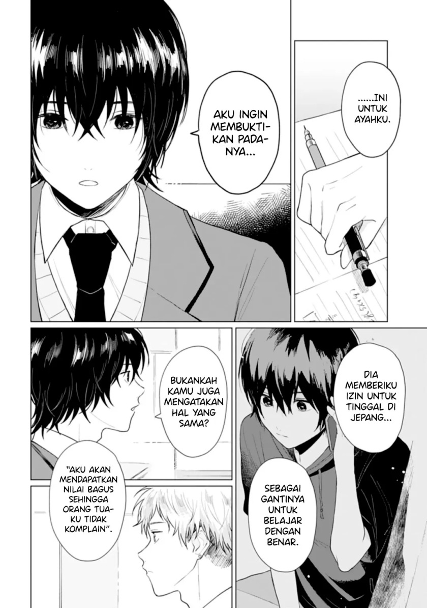 shounen-wo-kau - Chapter: 16