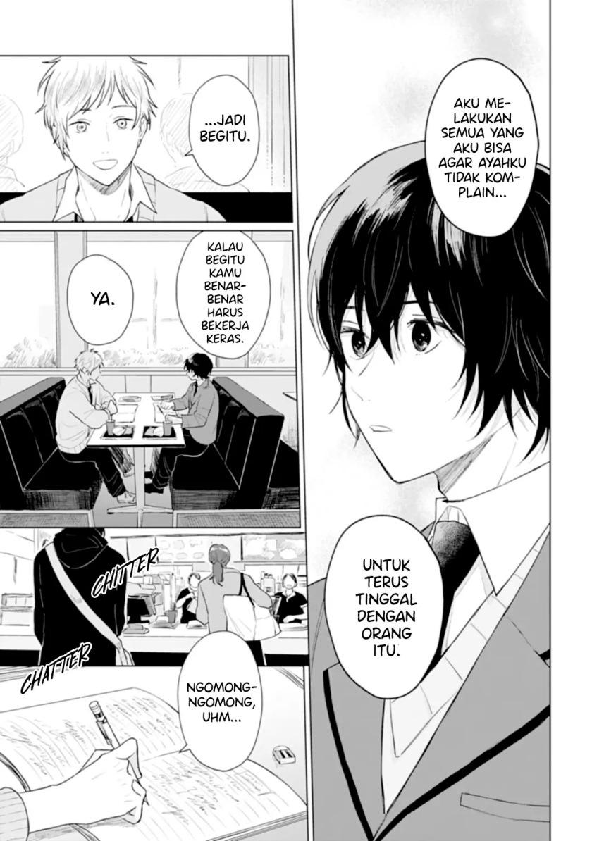 shounen-wo-kau - Chapter: 16