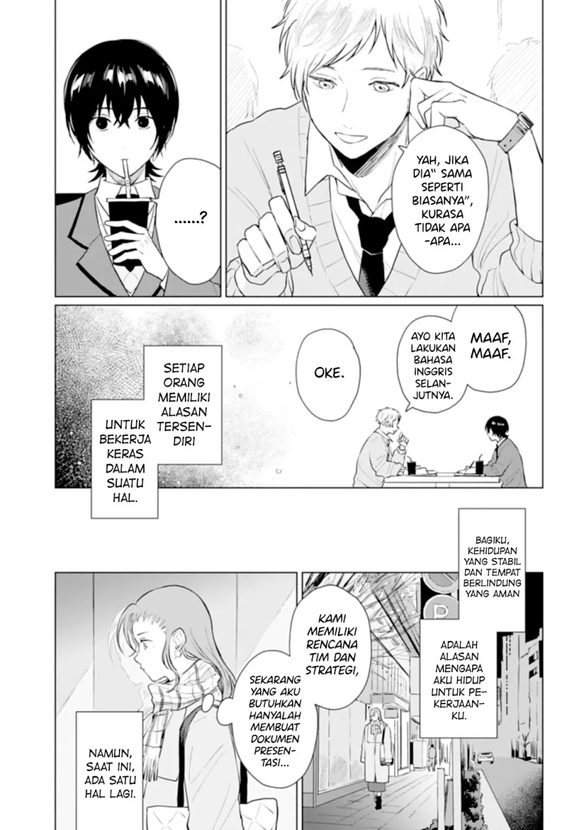 shounen-wo-kau - Chapter: 16