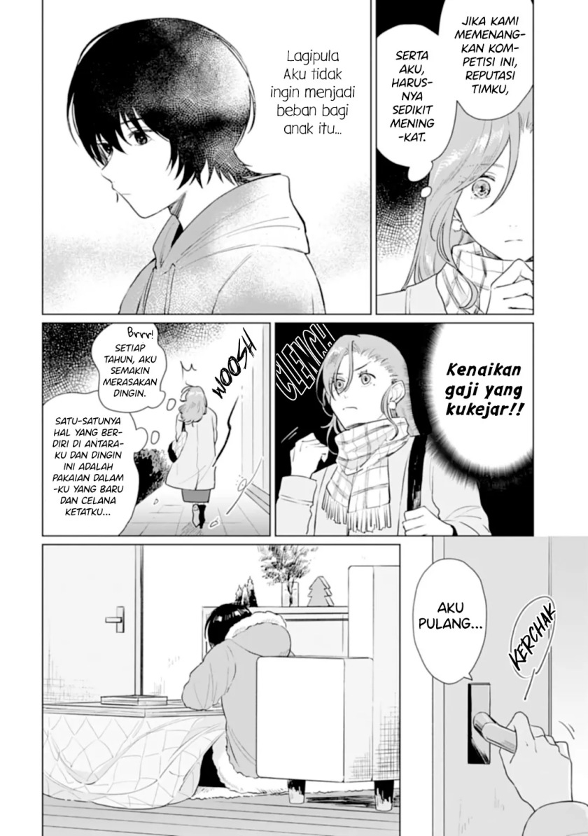 shounen-wo-kau - Chapter: 16