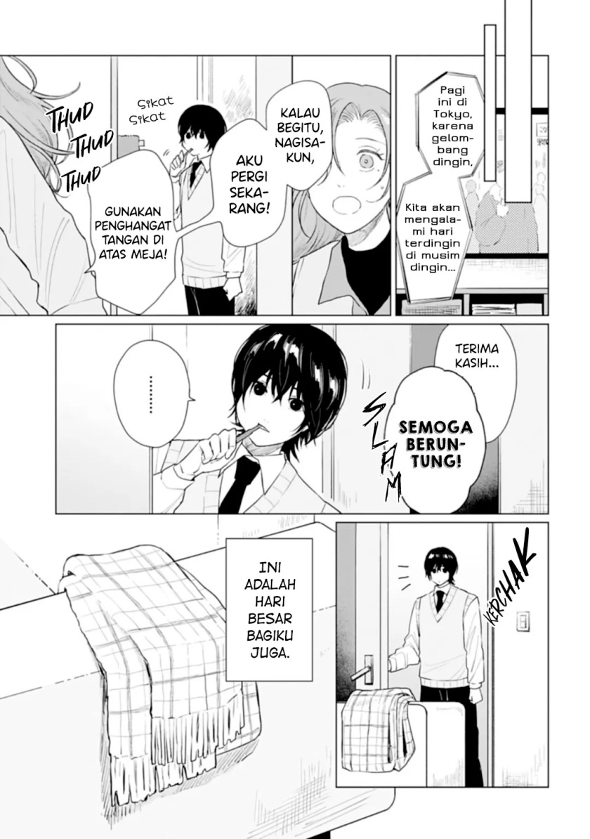 shounen-wo-kau - Chapter: 16