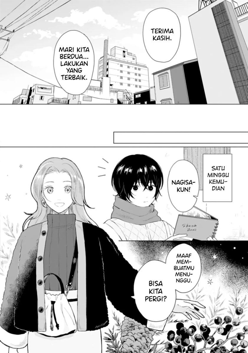 shounen-wo-kau - Chapter: 16