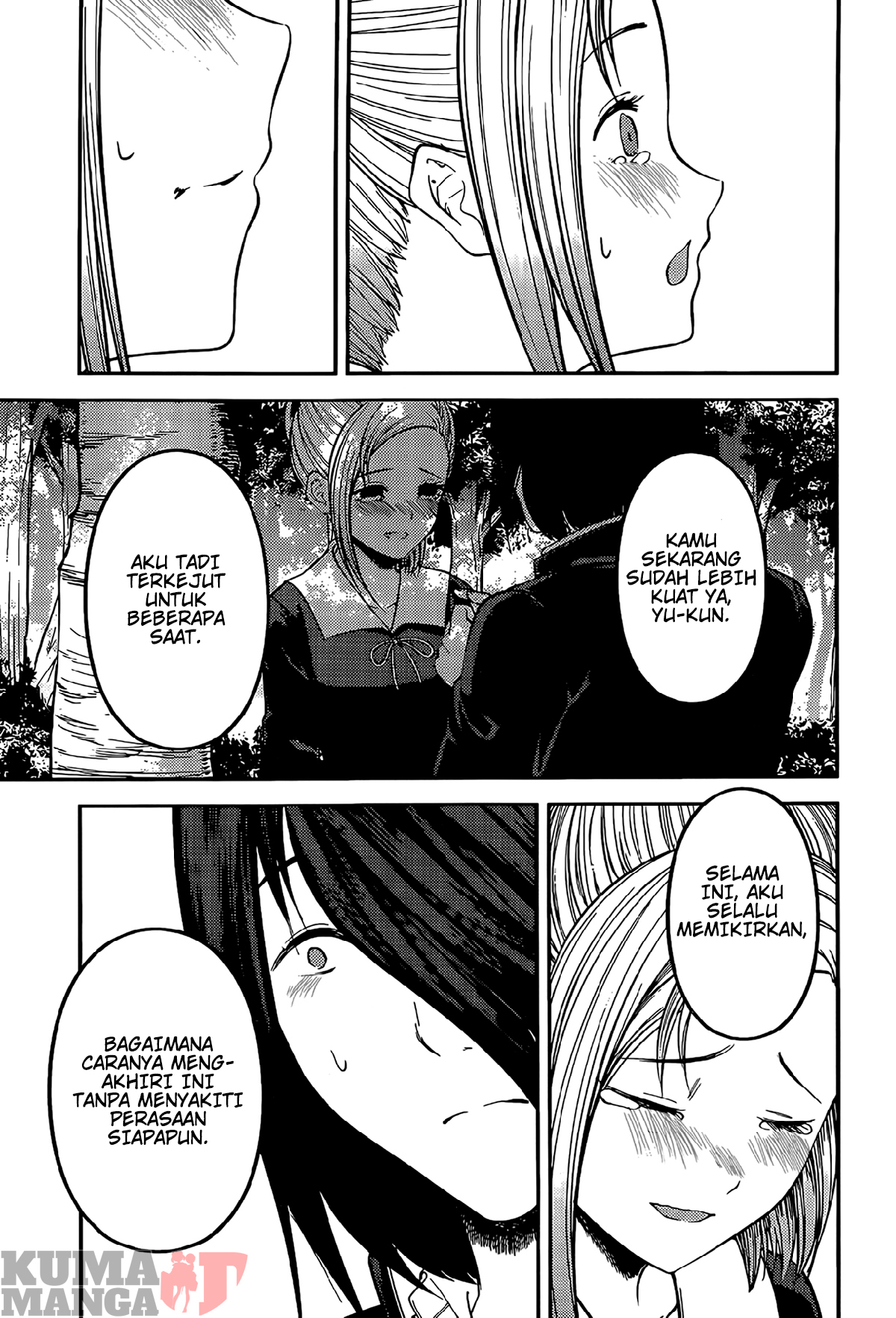 kaguya-sama-wa-kokurasetai-tensai-tachi-no-renai-zunousen - Chapter: 204