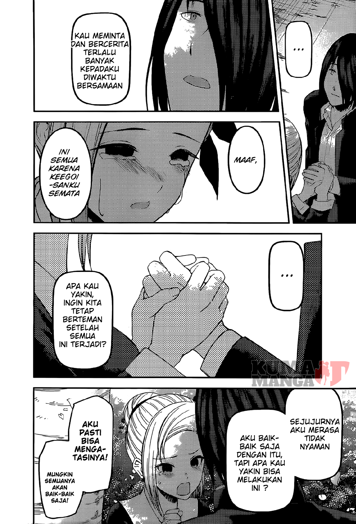 kaguya-sama-wa-kokurasetai-tensai-tachi-no-renai-zunousen - Chapter: 204