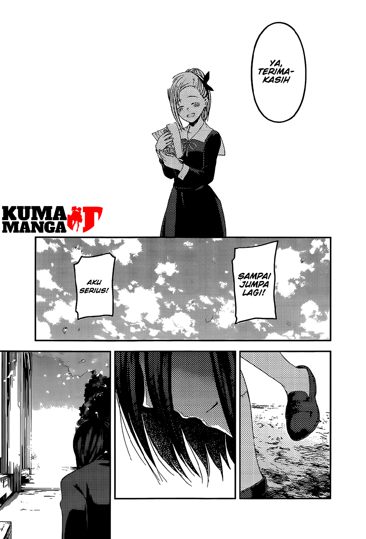 kaguya-sama-wa-kokurasetai-tensai-tachi-no-renai-zunousen - Chapter: 204