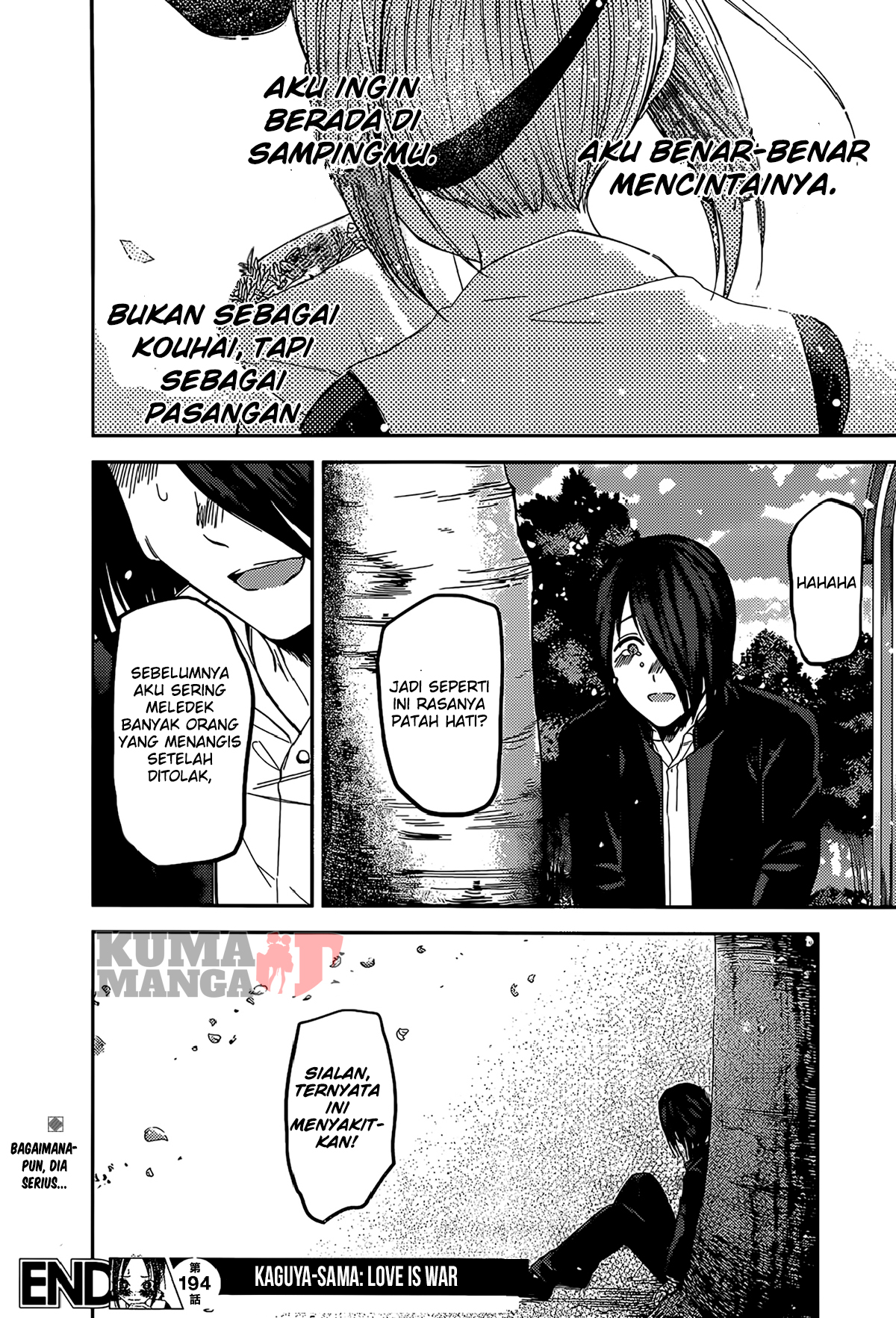 kaguya-sama-wa-kokurasetai-tensai-tachi-no-renai-zunousen - Chapter: 204