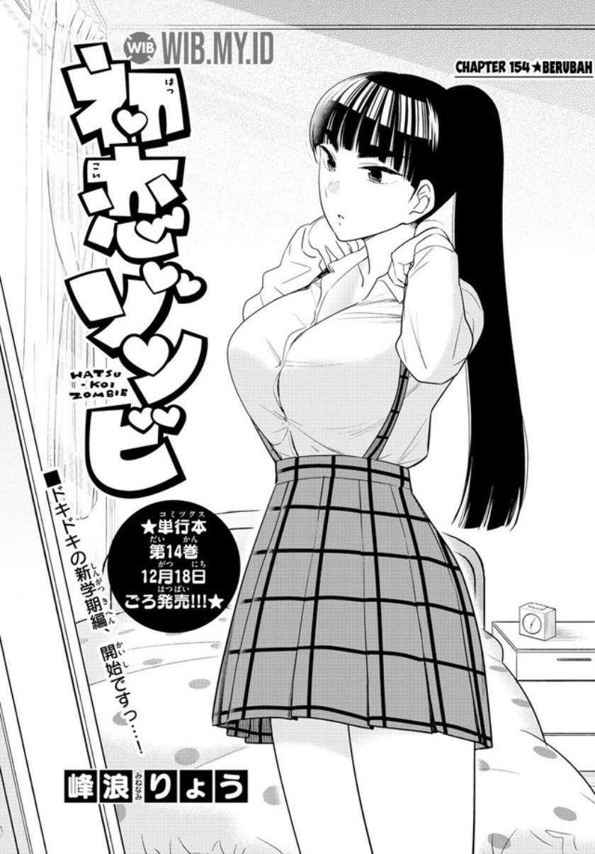 hatsukoi-zombie - Chapter: 154