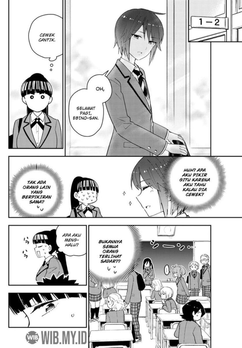 hatsukoi-zombie - Chapter: 154