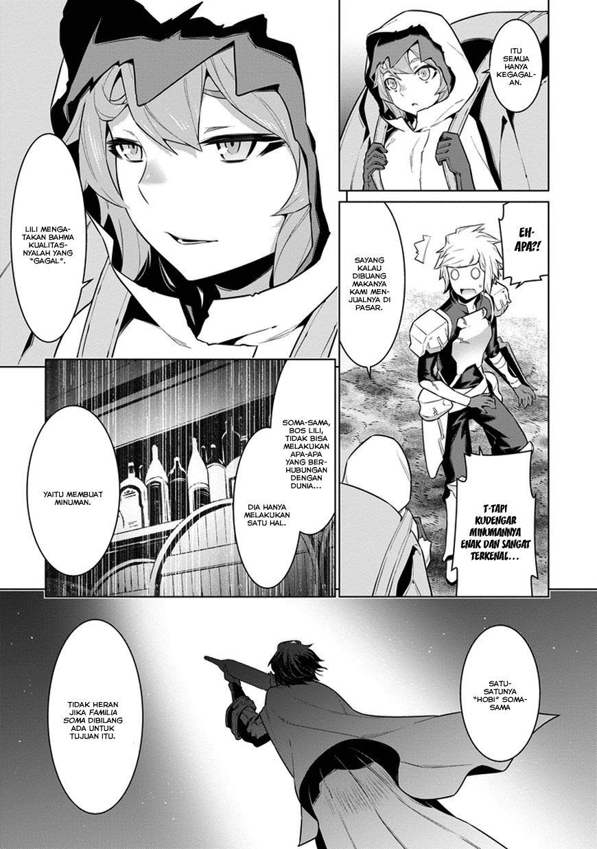 dungeon-ni-deai-o-motomeru-no-wa-machigatte-iru-darou-ka - Chapter: 22