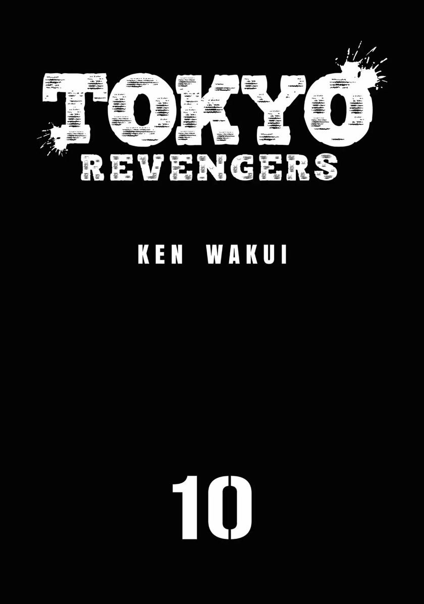 tokyo-revengers - Chapter: 80