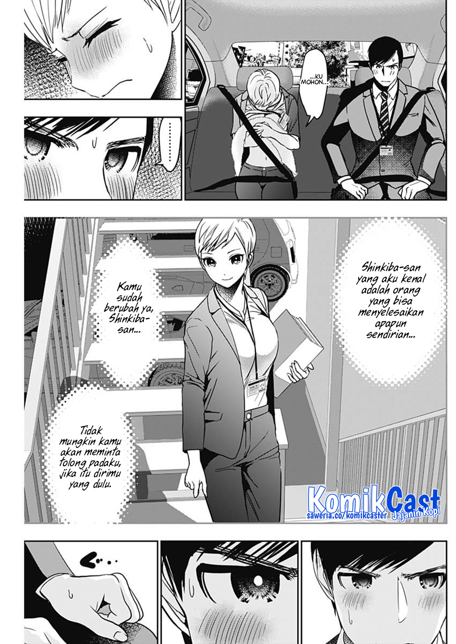 batsu-hare - Chapter: 55