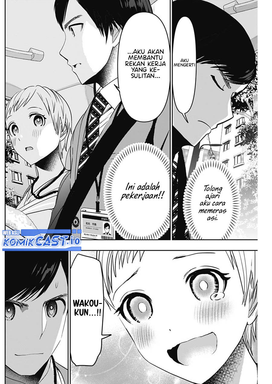 batsu-hare - Chapter: 55