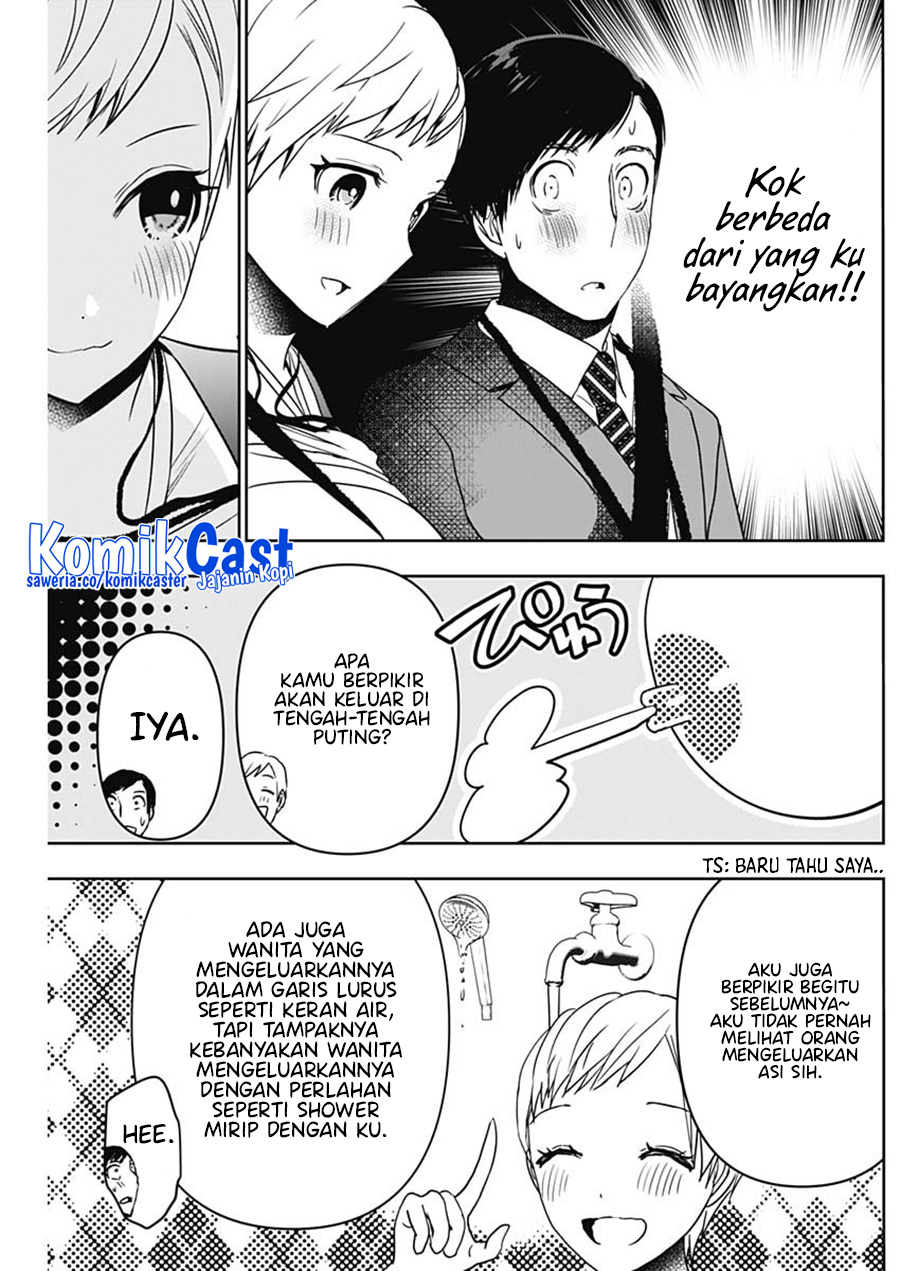 batsu-hare - Chapter: 55