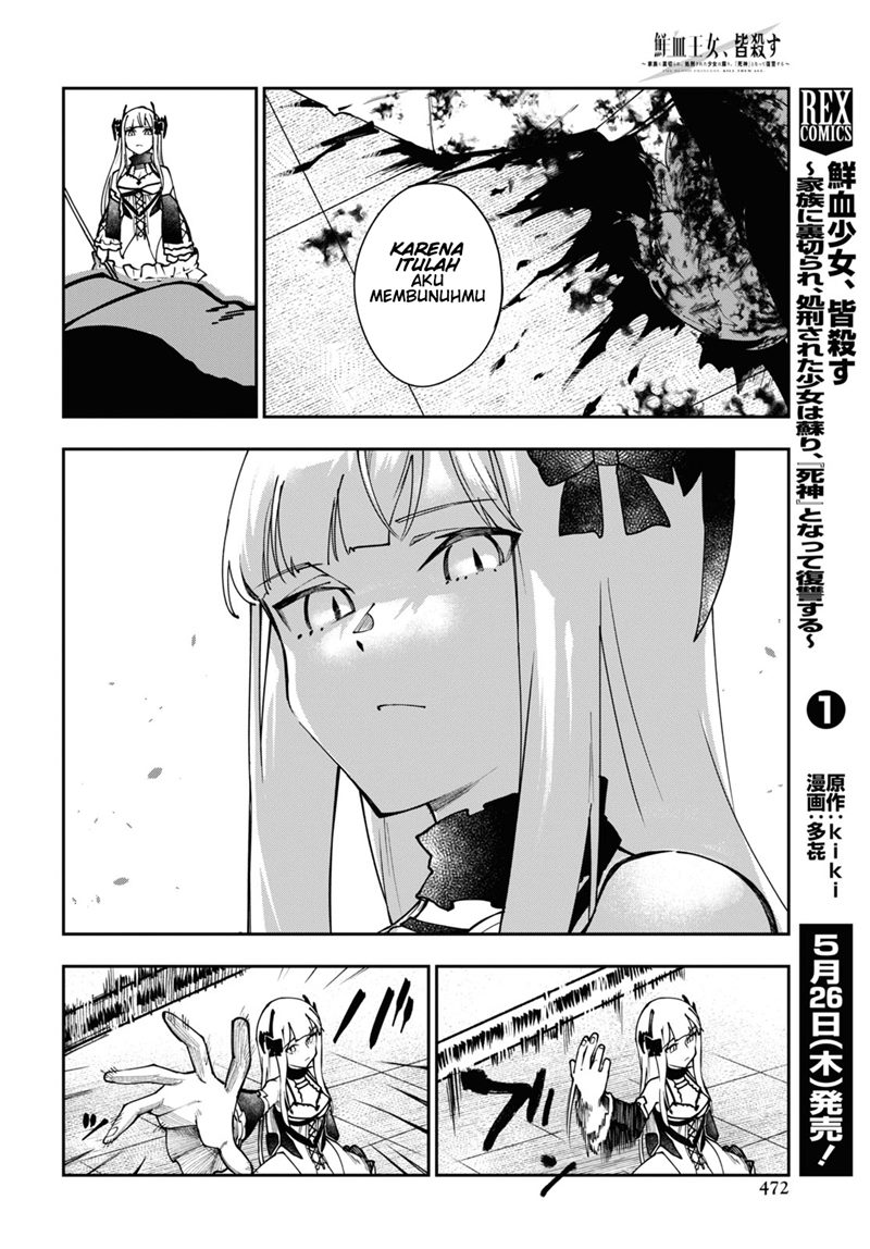 senketsu-oujo-minna-korosu - Chapter: 6