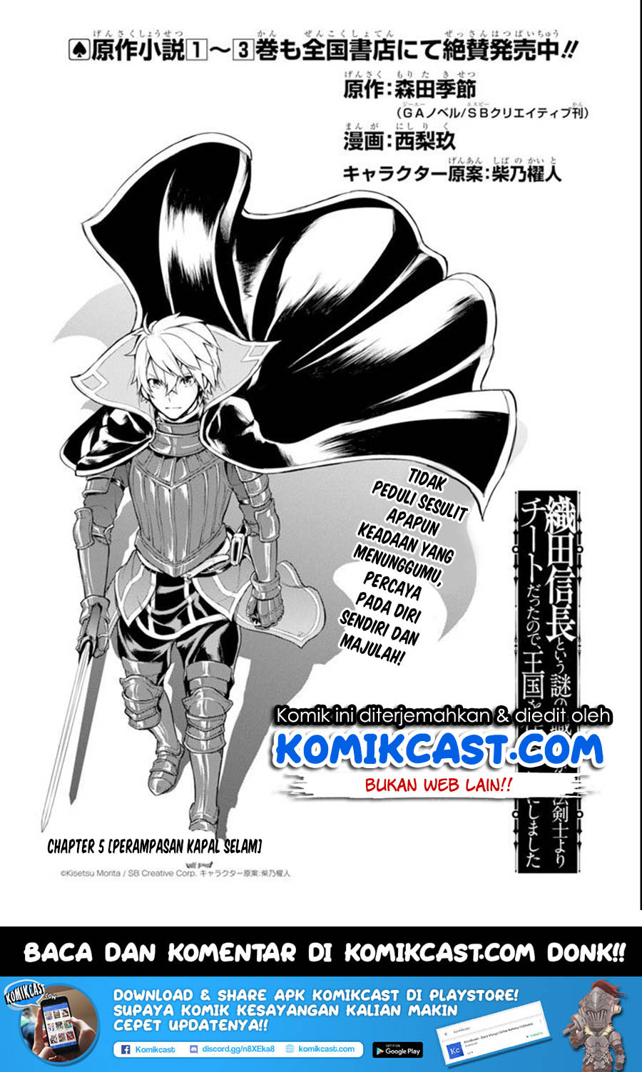 oda-nobunaga-to-iu-nazo-no-shokugyou-ga-mahou-kenshi-yori-chiitodattanode-oukoku-o-tsukuru-koto-ni-shimashita - Chapter: 05