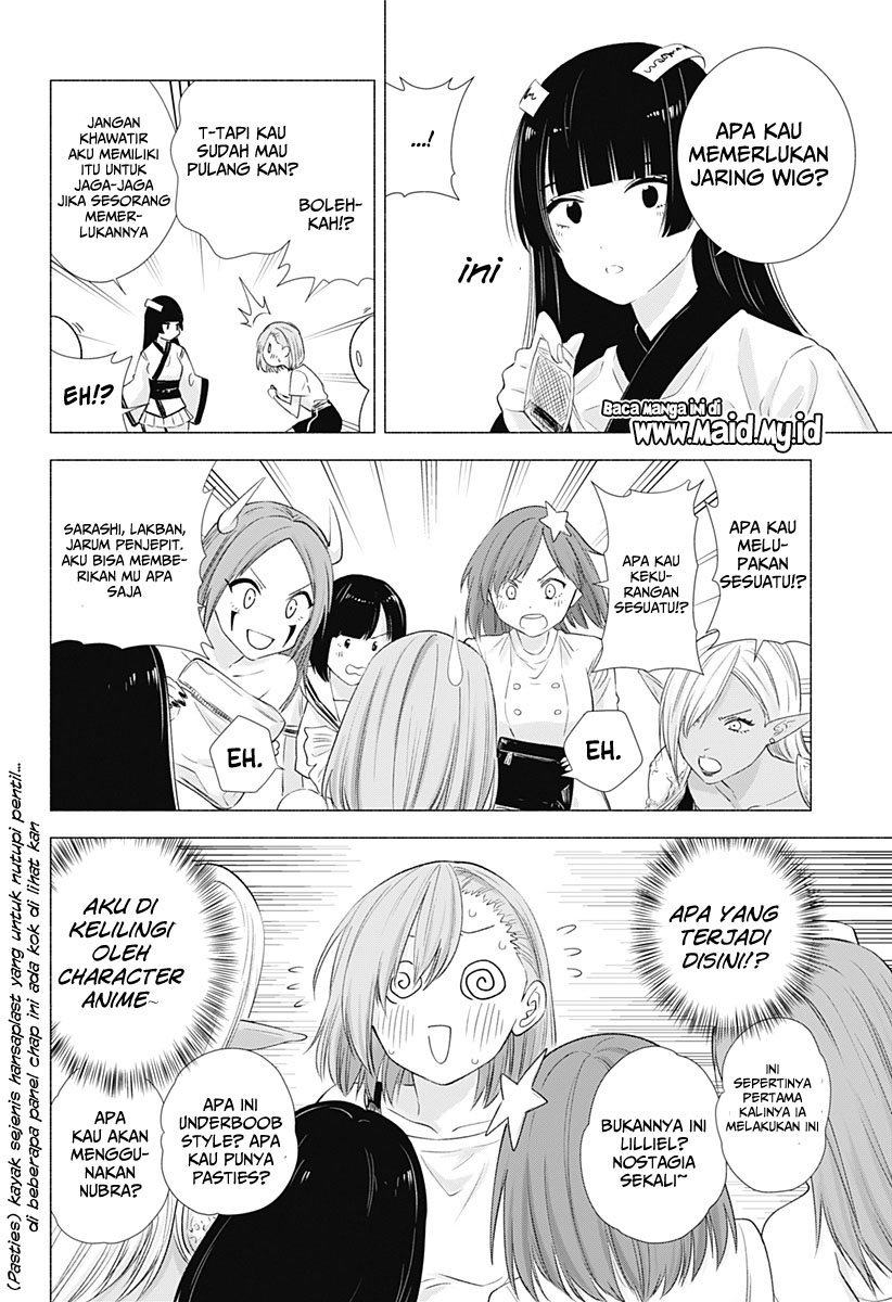 5-dimensional-seduction - Chapter: 13