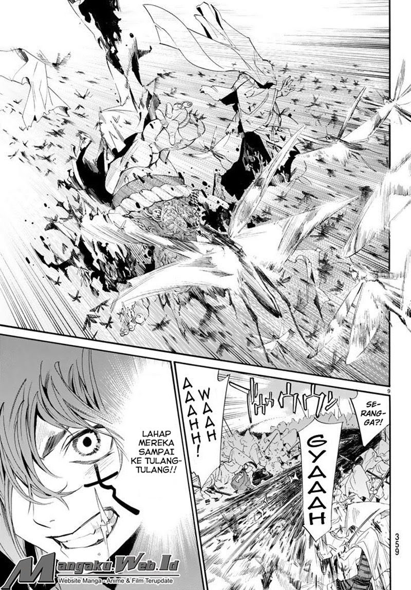 noragami - Chapter: 61