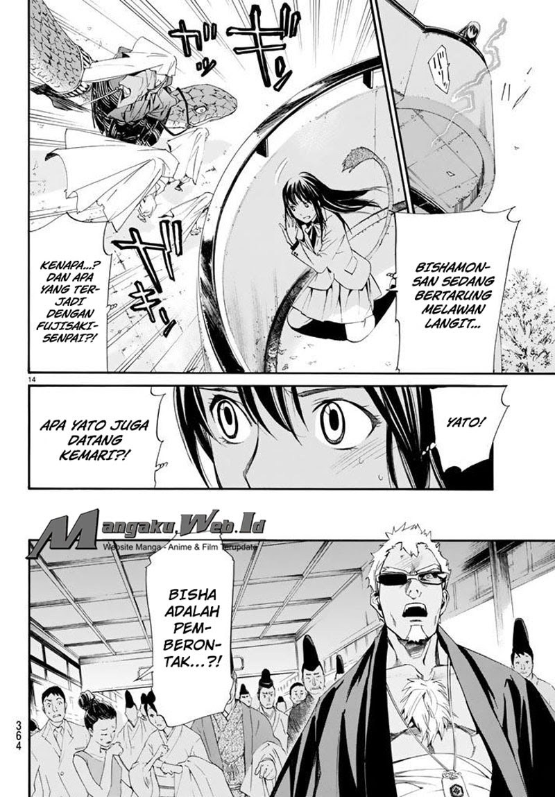 noragami - Chapter: 61