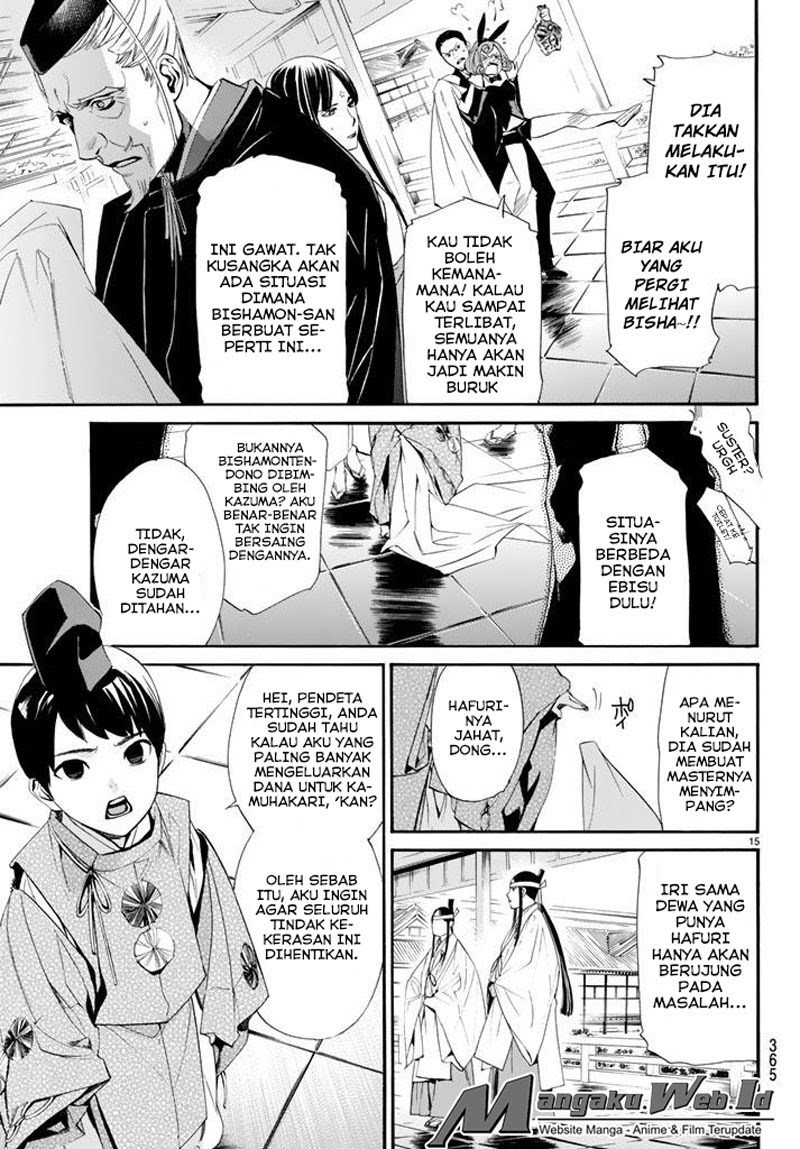 noragami - Chapter: 61