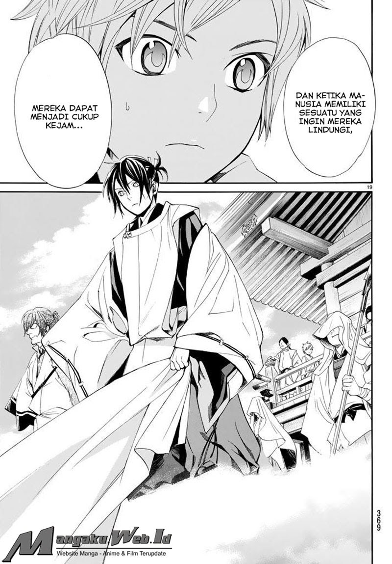 noragami - Chapter: 61