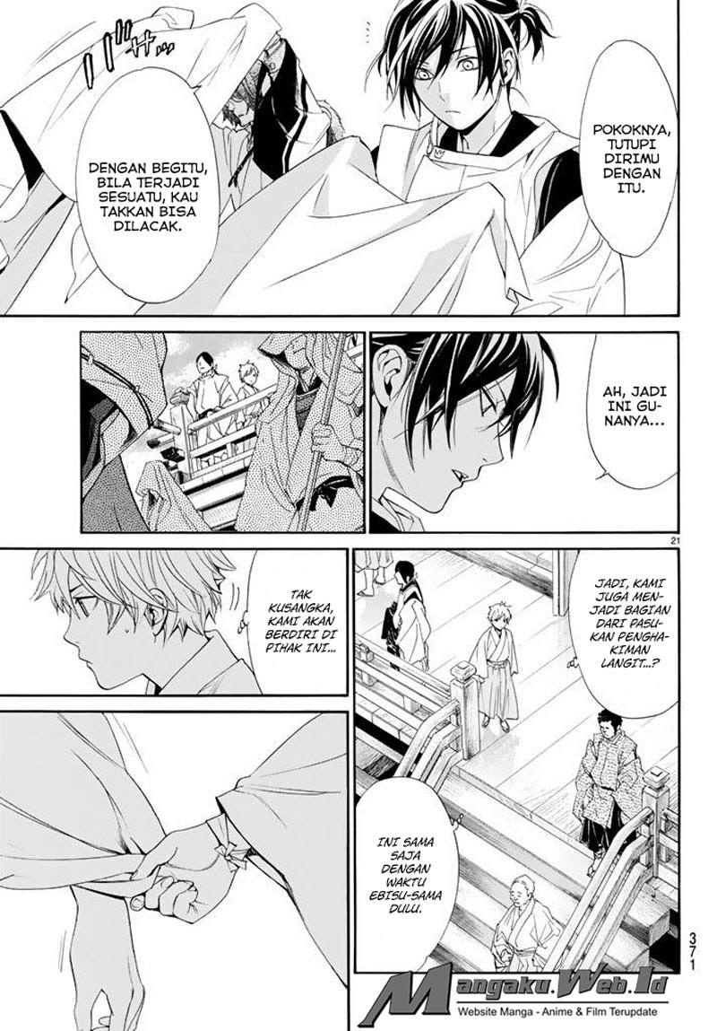 noragami - Chapter: 61