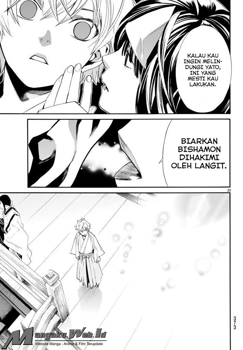 noragami - Chapter: 61