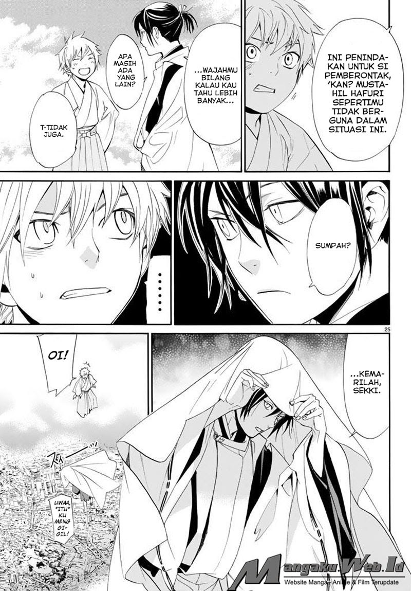 noragami - Chapter: 61