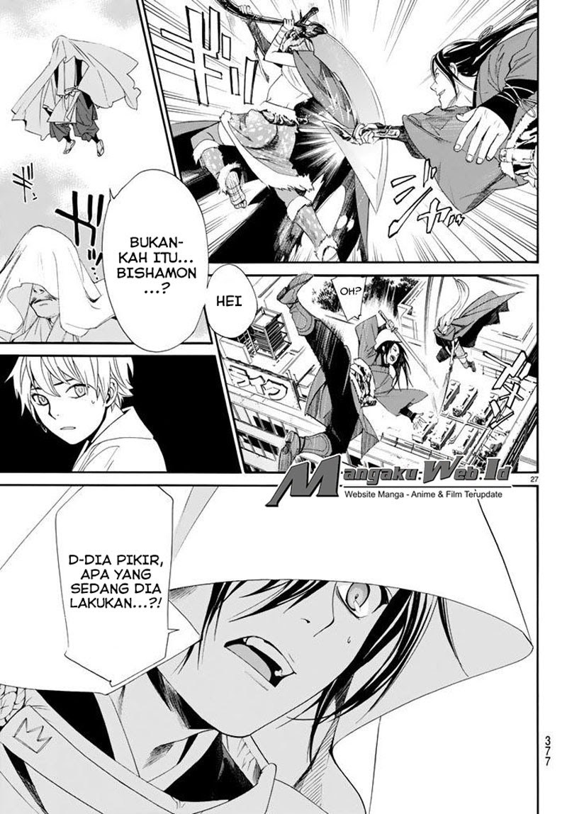 noragami - Chapter: 61