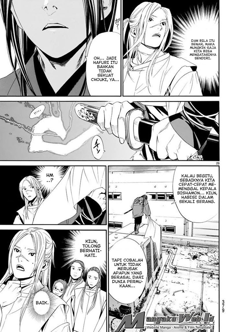 noragami - Chapter: 61