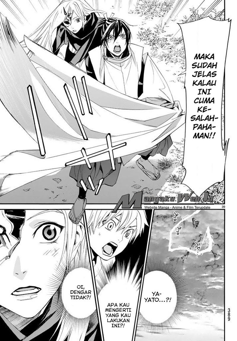 noragami - Chapter: 61