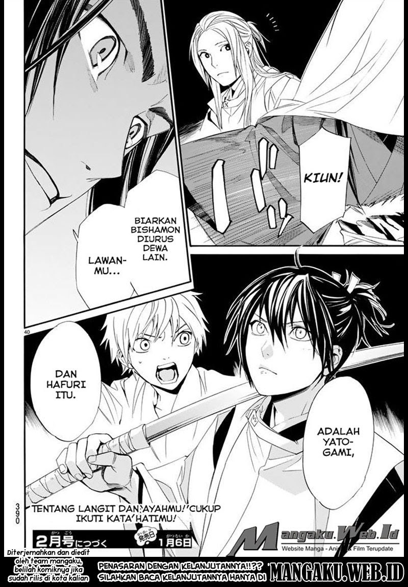 noragami - Chapter: 61